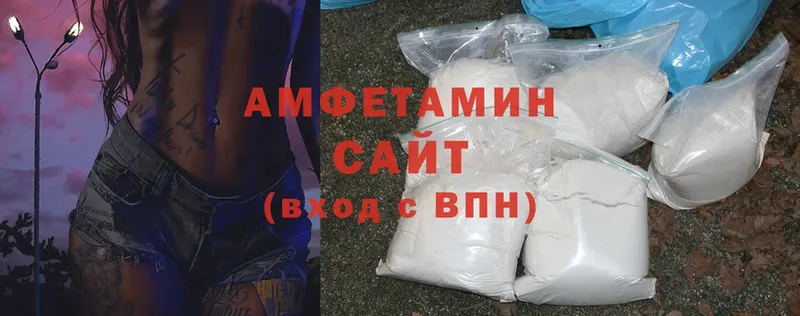 Amphetamine 98%  дарнет шоп  Богучар 