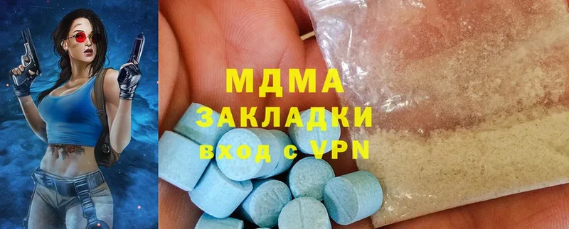 МДМА Molly  сколько стоит  mega сайт  Богучар 